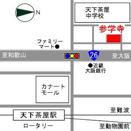 参学寺へのアクセスマップ